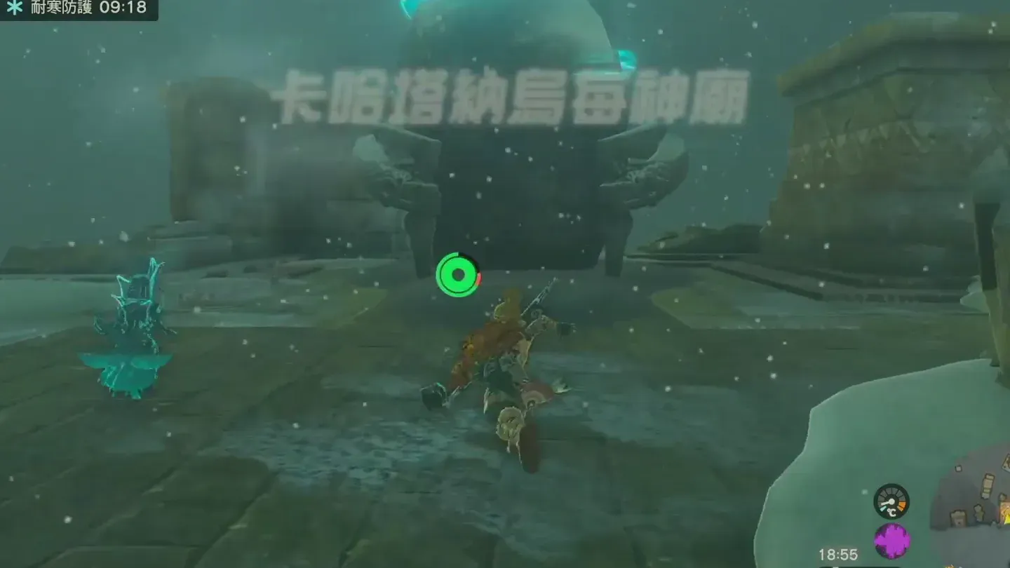 Link walking through the snow toward Kahatanaum Shrine