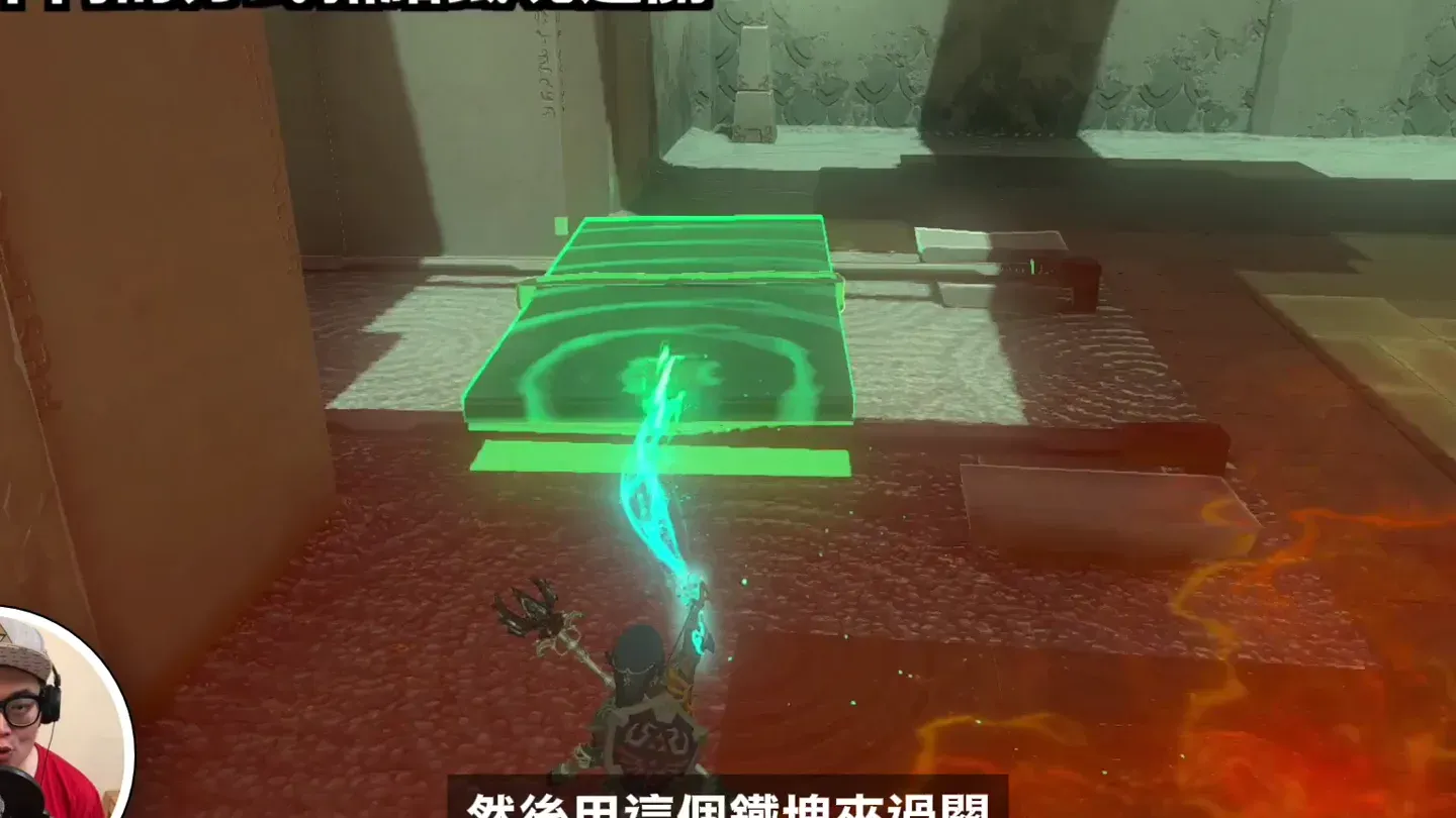 Ultrahand joining two square panels into one rectangle