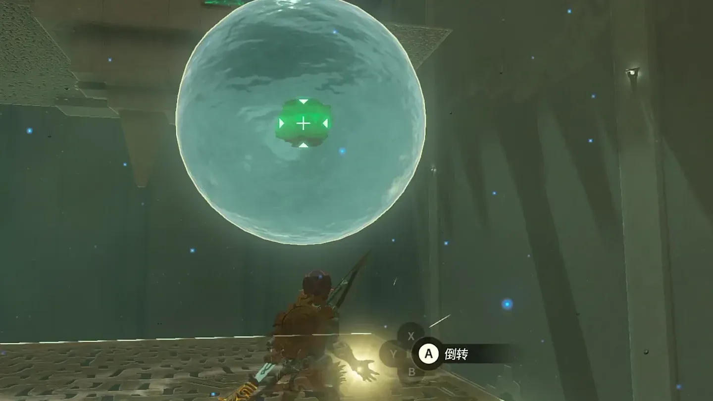 Link aiming Recall at a descending water orb