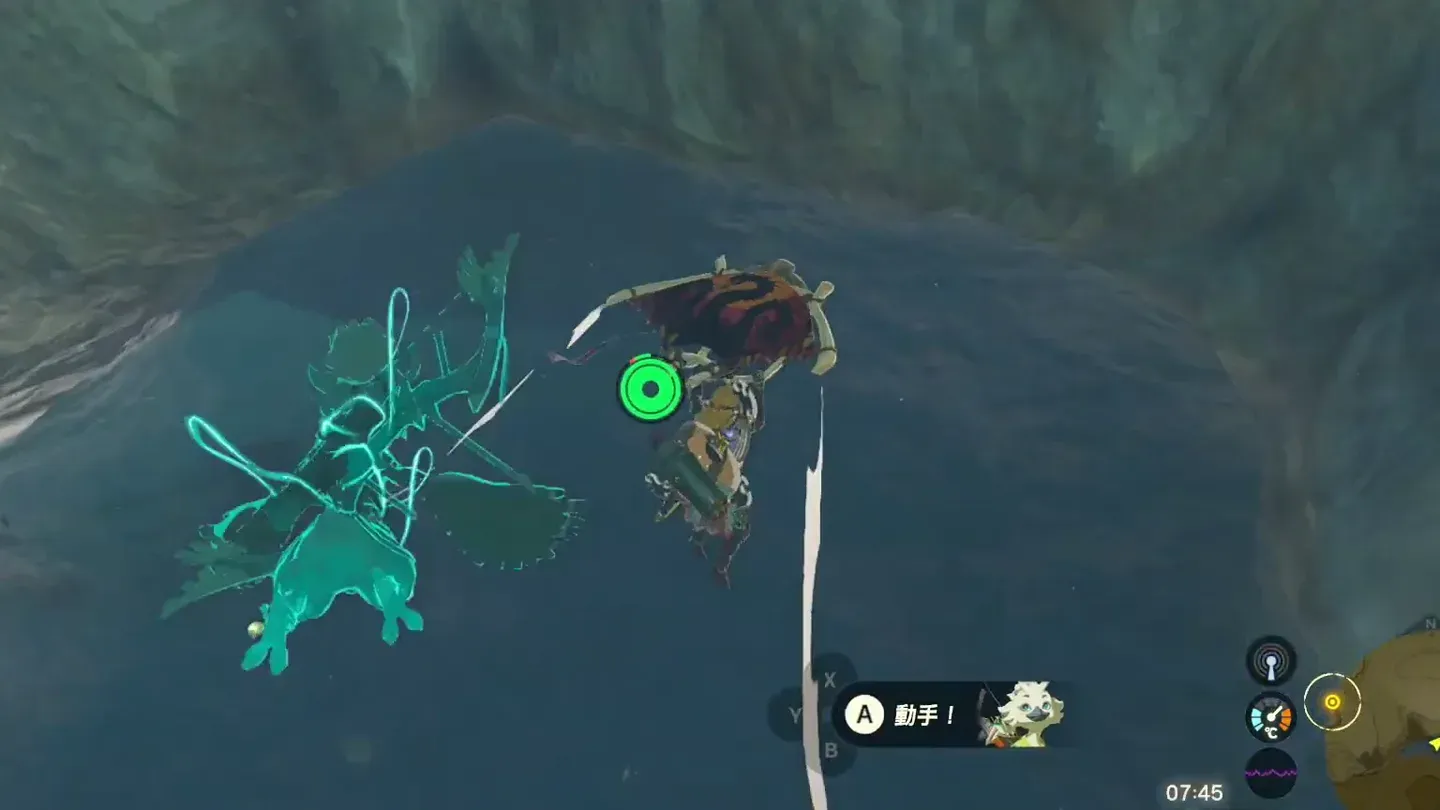 Link gliding down into the cave mouth over dark water