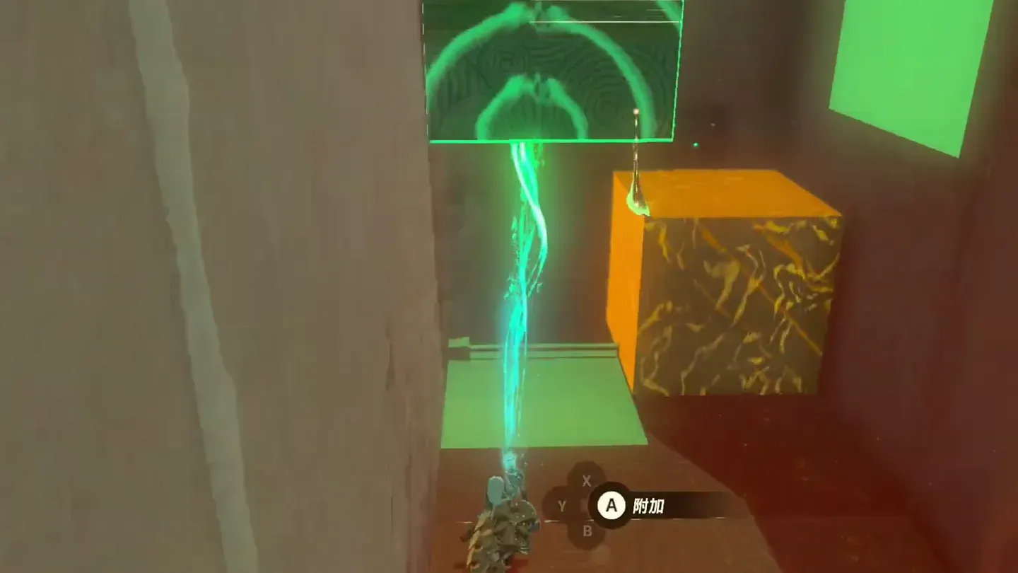 Ultrahand attaching the metal cube to the stone cube so that half of it hangs past the edge