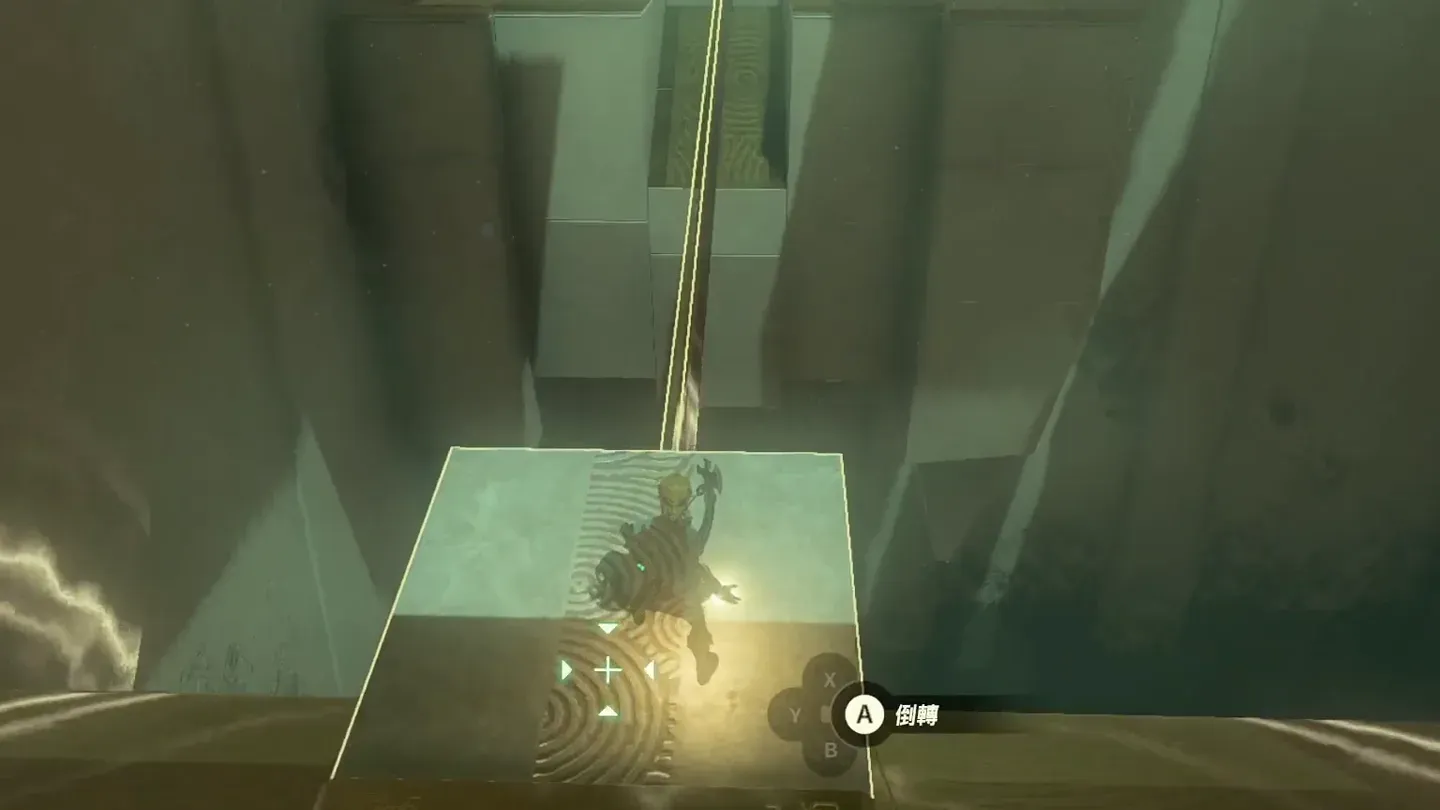 Link on the block with the Recall ring as it comes back