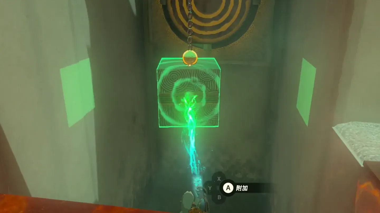 Ultrahand hanging the cube on the second chain below the round target