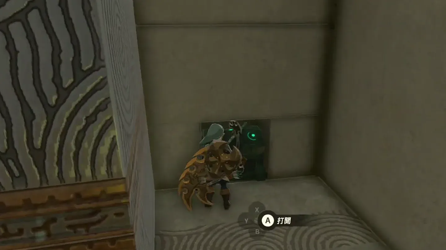 Link opening the chest in the corner