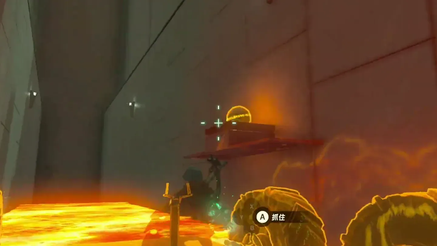 Ultrahand reaching for the orb on the shelf at the end of the right branch