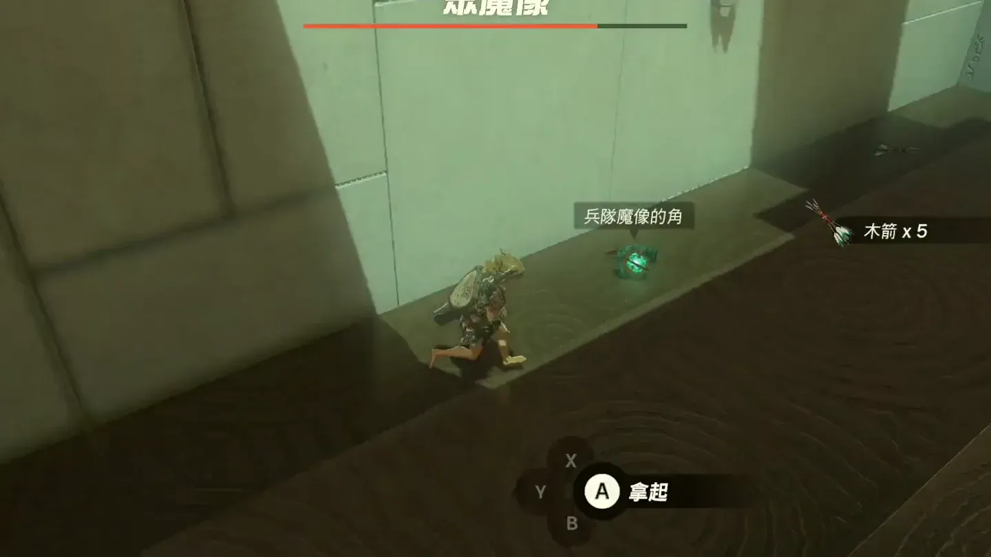 Link picking up the Soldier Construct Horn and arrows