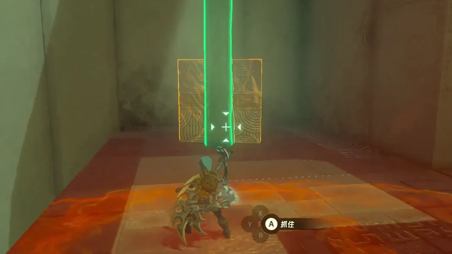 Ultrahand lifting the cube up toward the raised platform