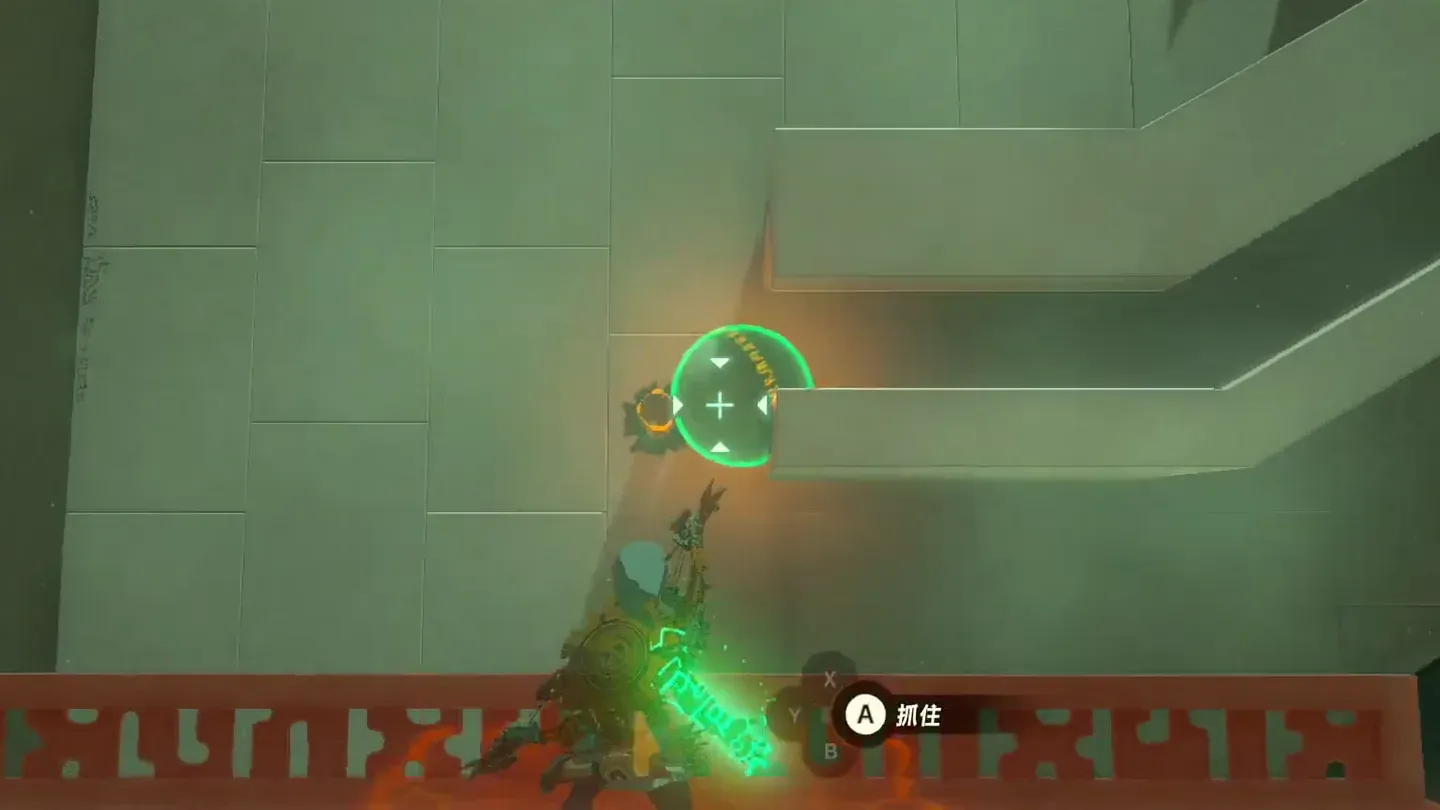 Ultrahand holding a stake up to the green target circle on the wall