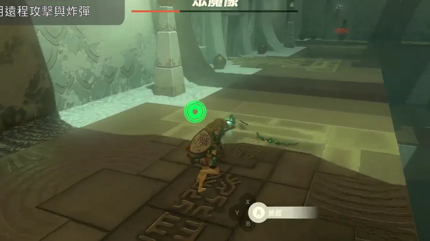 Link on the top floor with a bomb rolling toward the Constructs