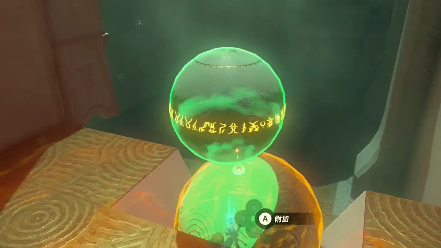 The little orb stuck to the big orb with Ultrahand