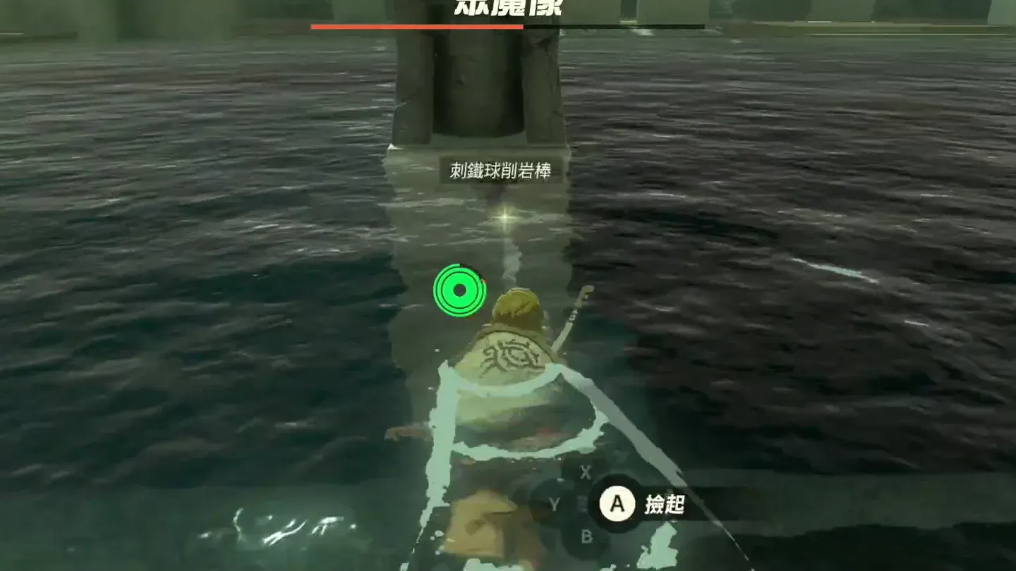 林克游向柱子旁的冰块