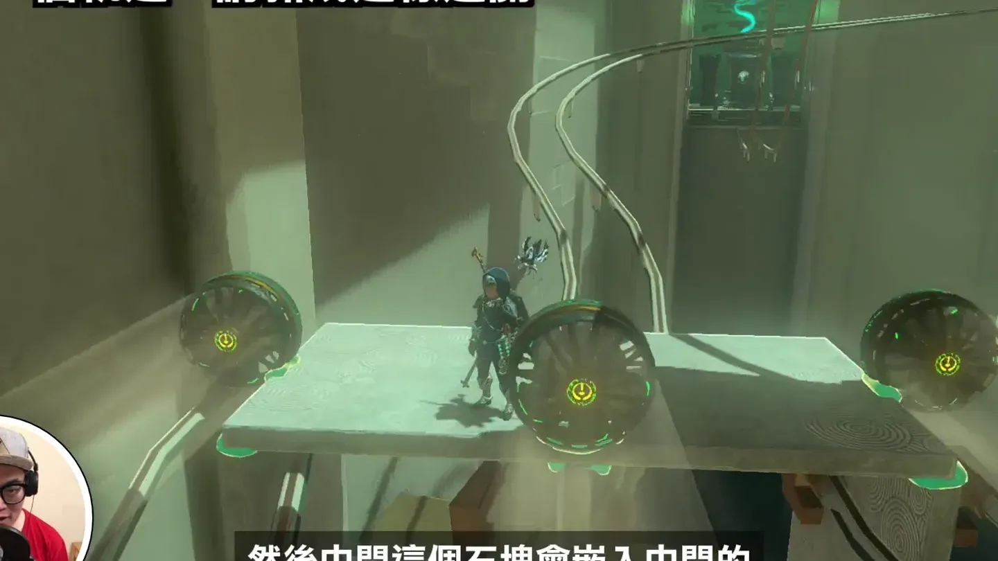 Link riding the fan-driven E toward the altar