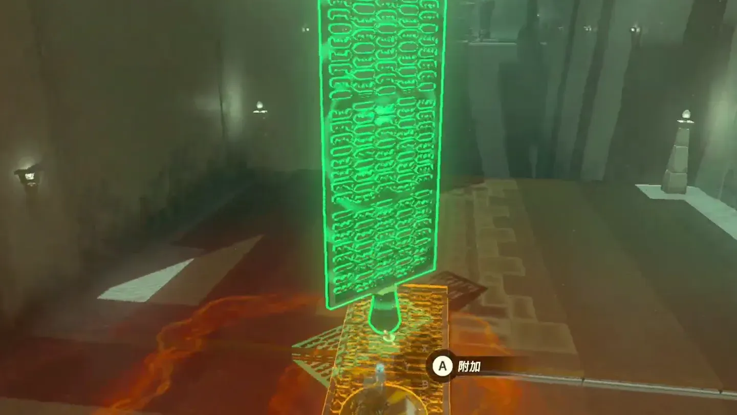 Ultrahand joining the two structures end to end